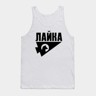 Laika Tank Top